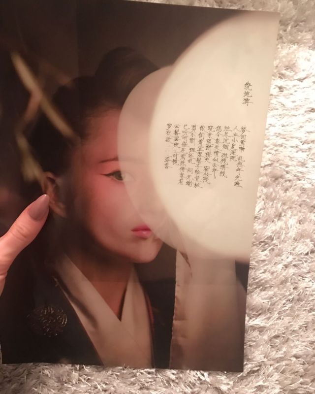 护送 Emerans 的女孩 ID 1014